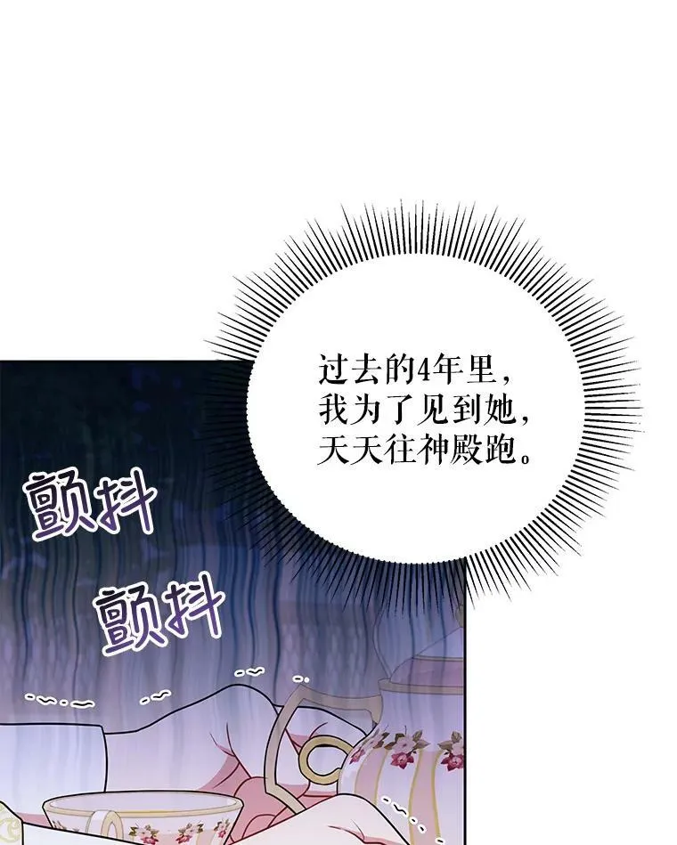 32.偶遇女主89