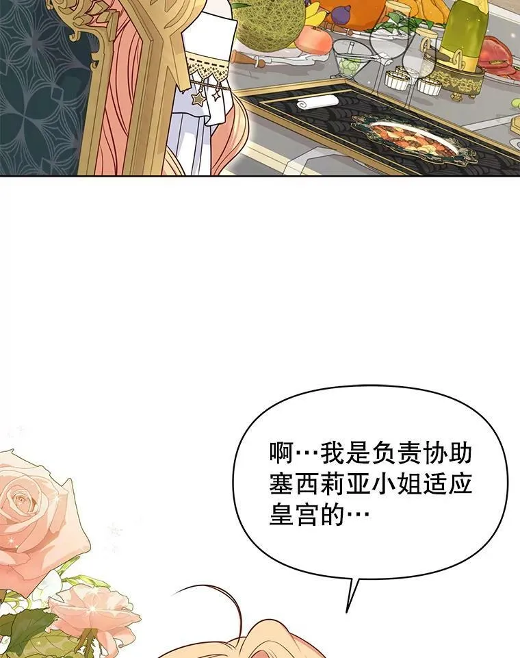 64.多人晚餐67