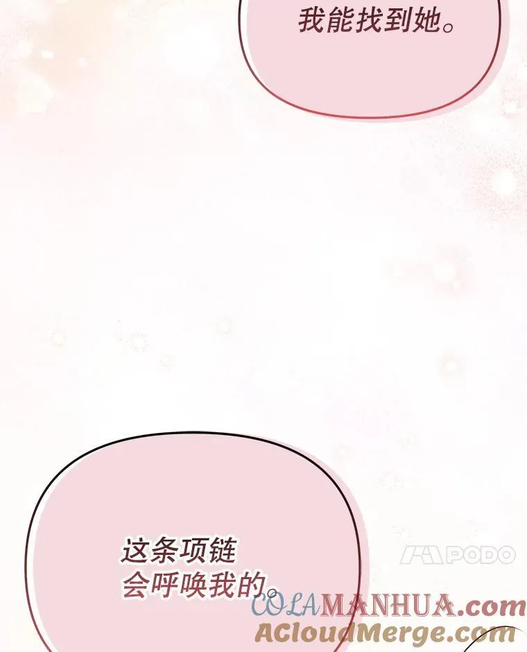 89.亡者的世界84