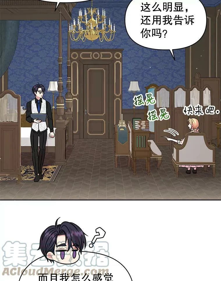 17.举办舞会72