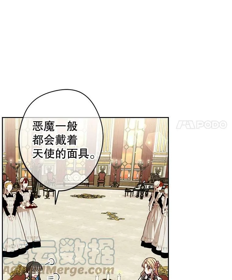47.杰德的警告72