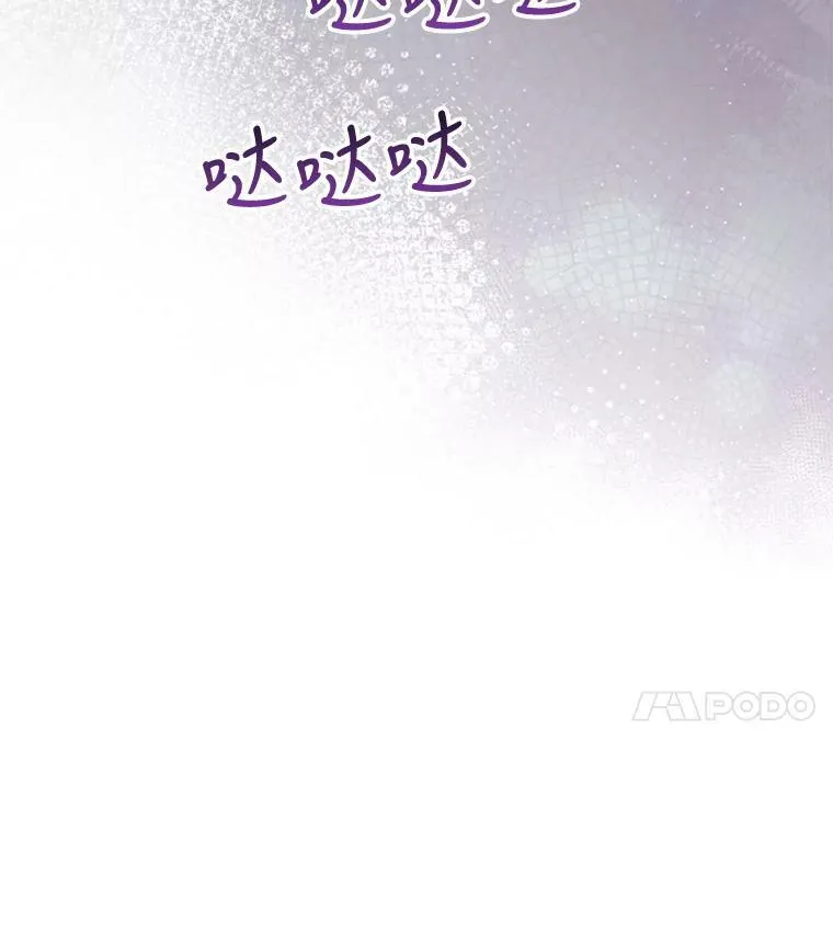 80.帝国的传说3