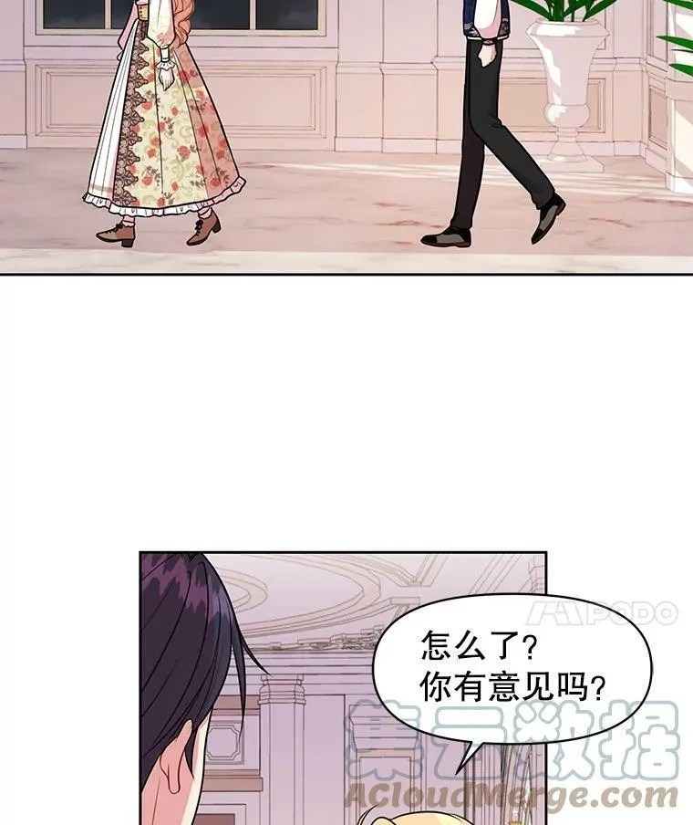 13.五年后69