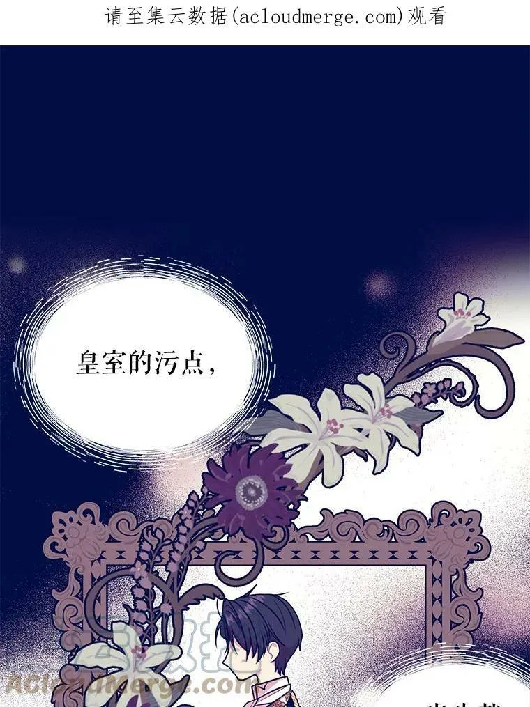 14.魔法老师的回信80
