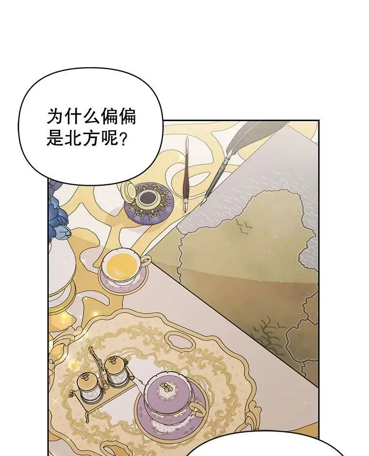 61.被发现了53