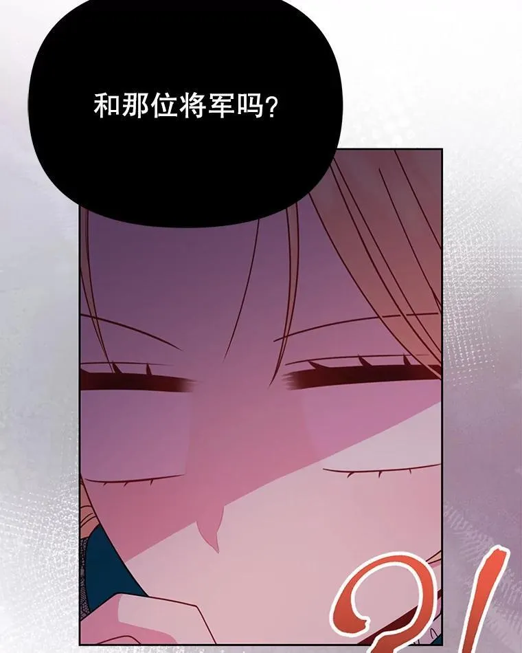 96.结婚推迟82