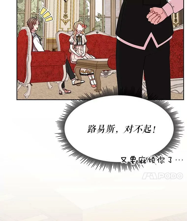 17.举办舞会43