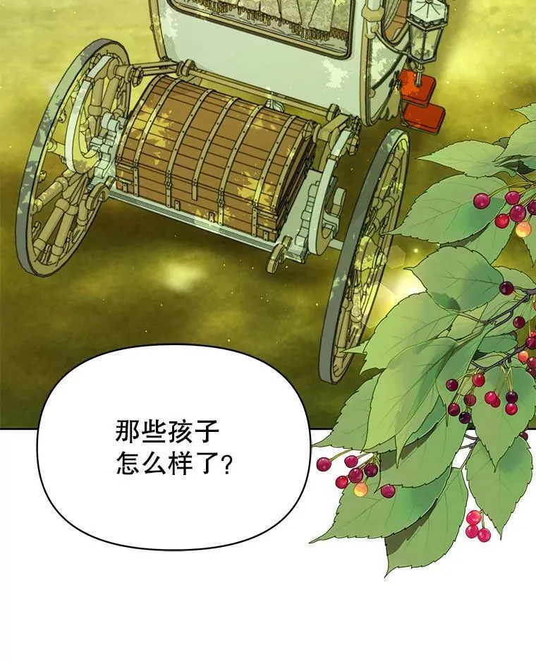 76.和将军的关系9