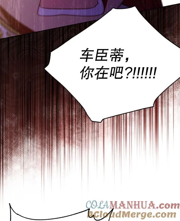 90.我会杀了你56