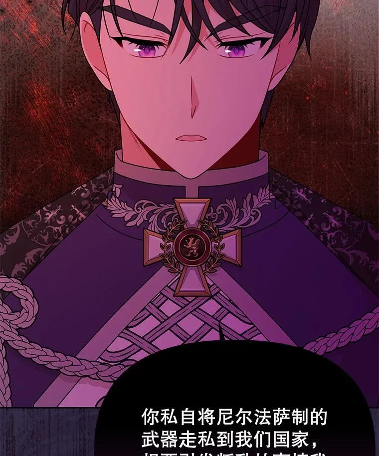 94.不要相信任何人35