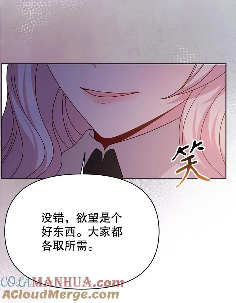 96.结婚推迟52
