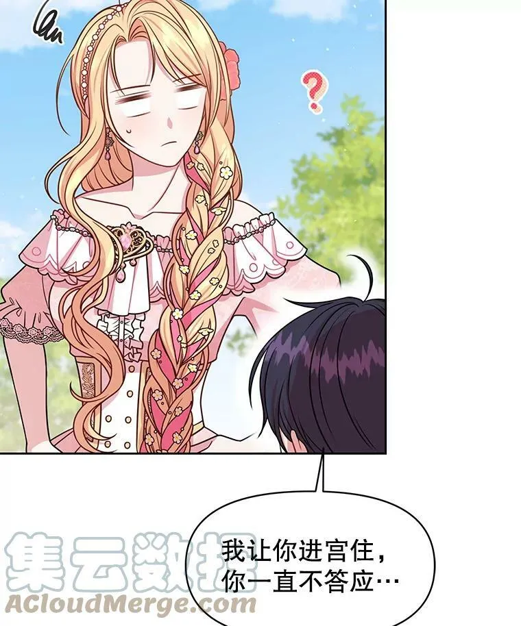 46.手上有血44