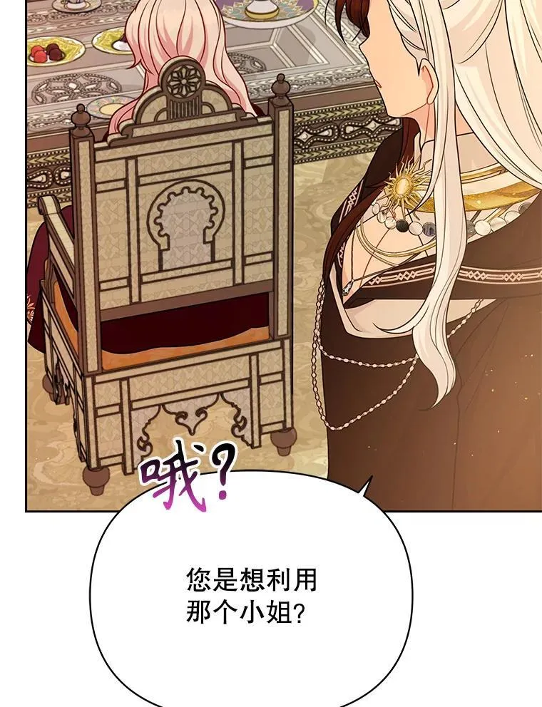85.选择我51