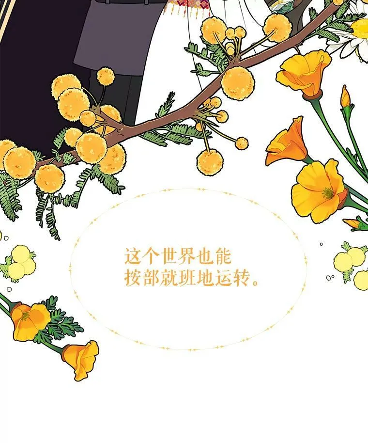 24.父亲有危险25