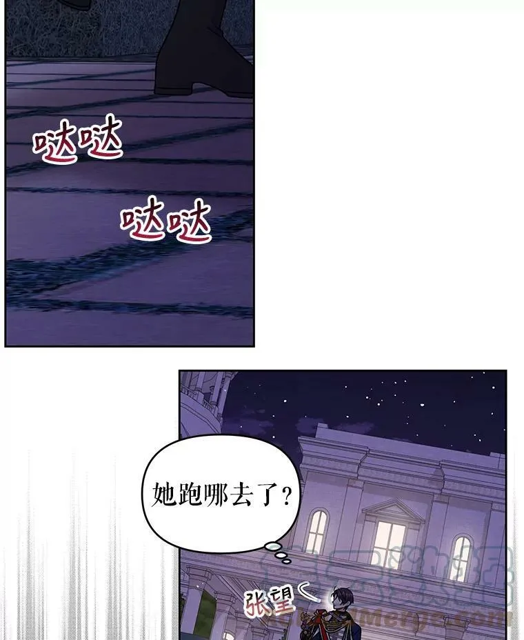 56.不要推开我12