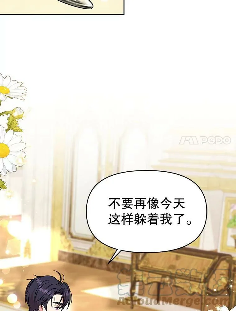 54.约定57