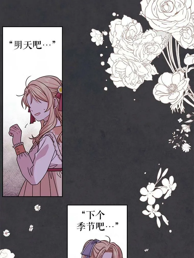 54.约定68