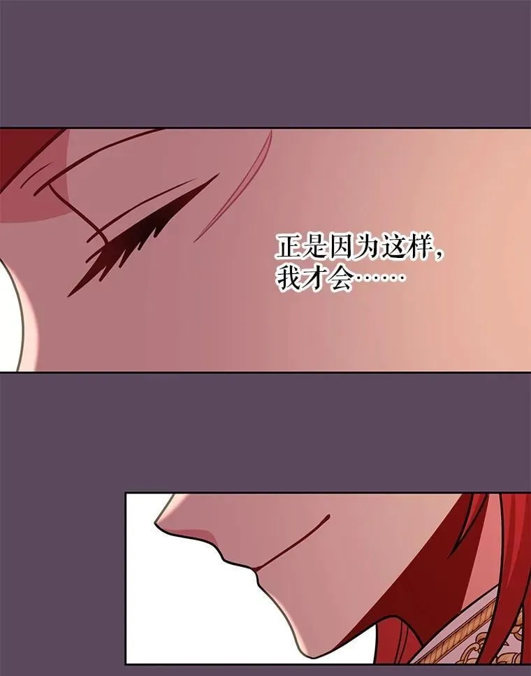 112.苏醒（本季完）99