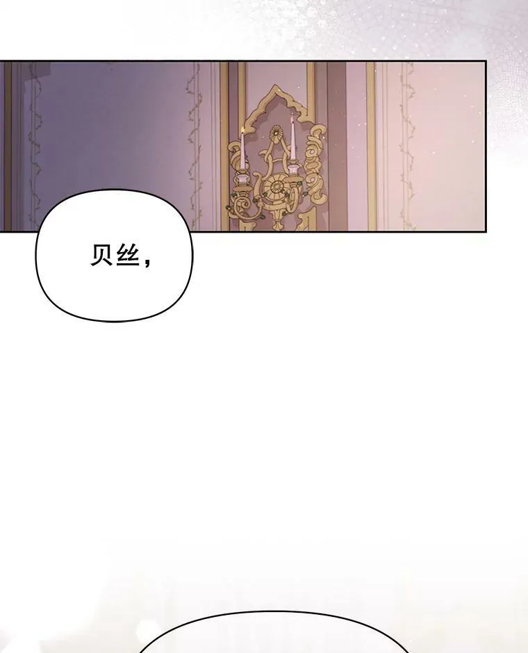82.我爱你26