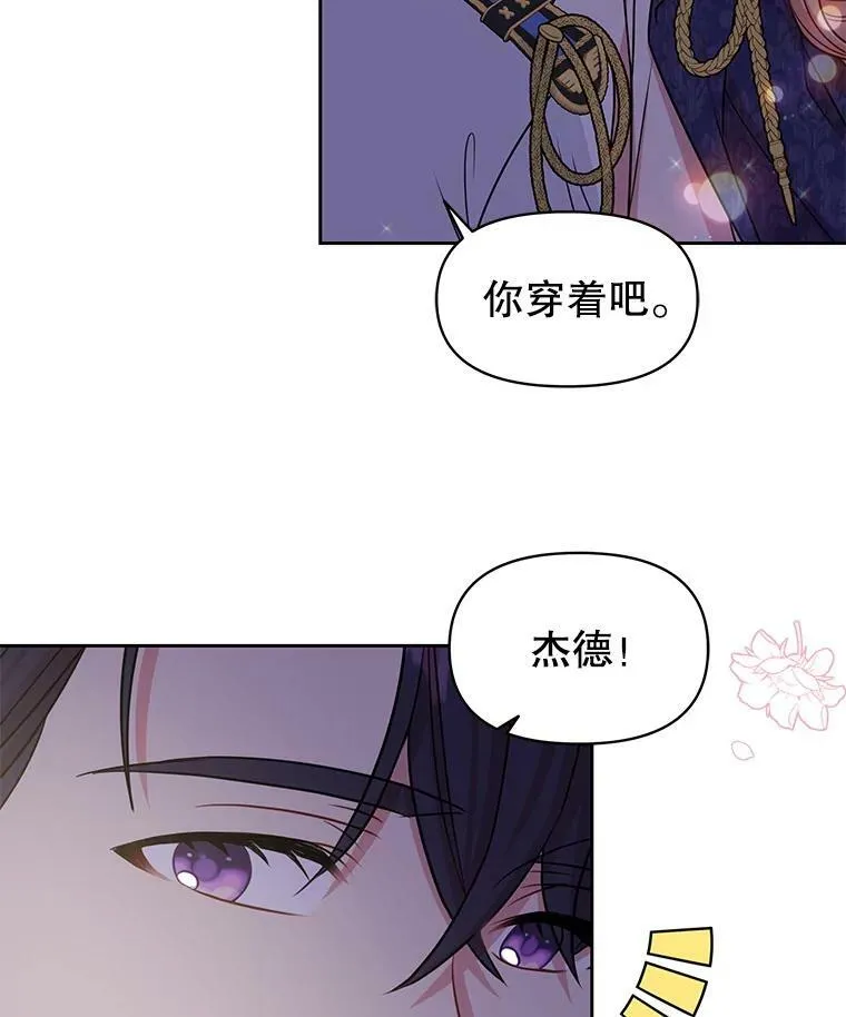 48.当皇后如何46