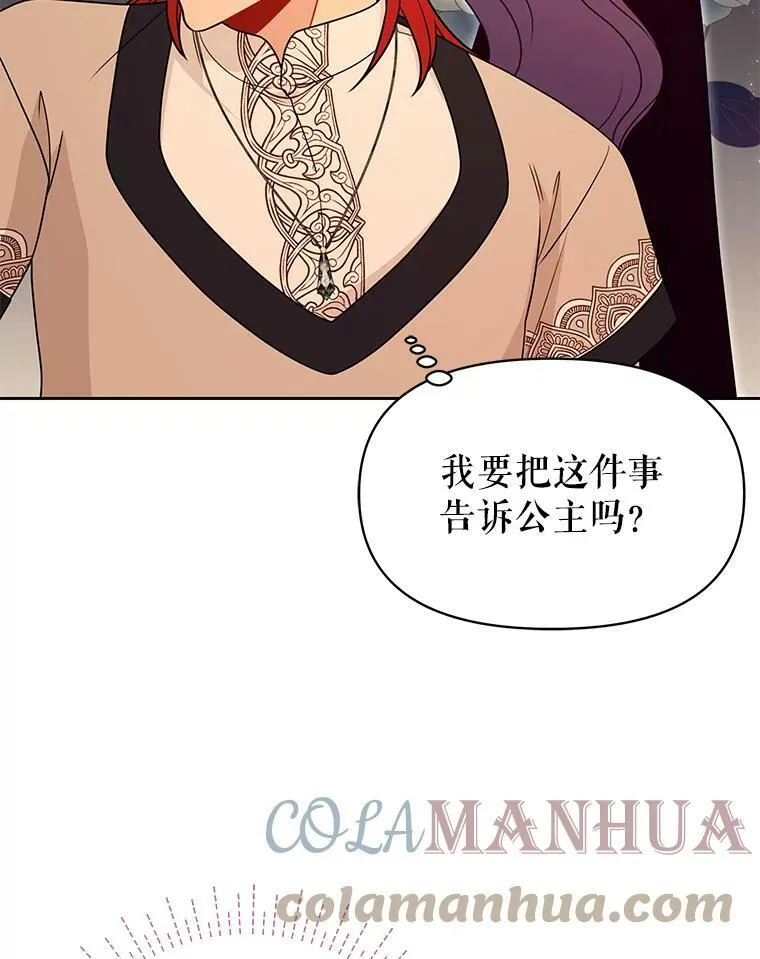 81.晕倒28