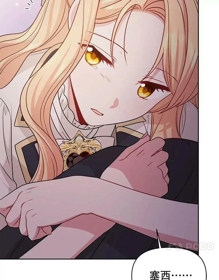 81.晕倒47