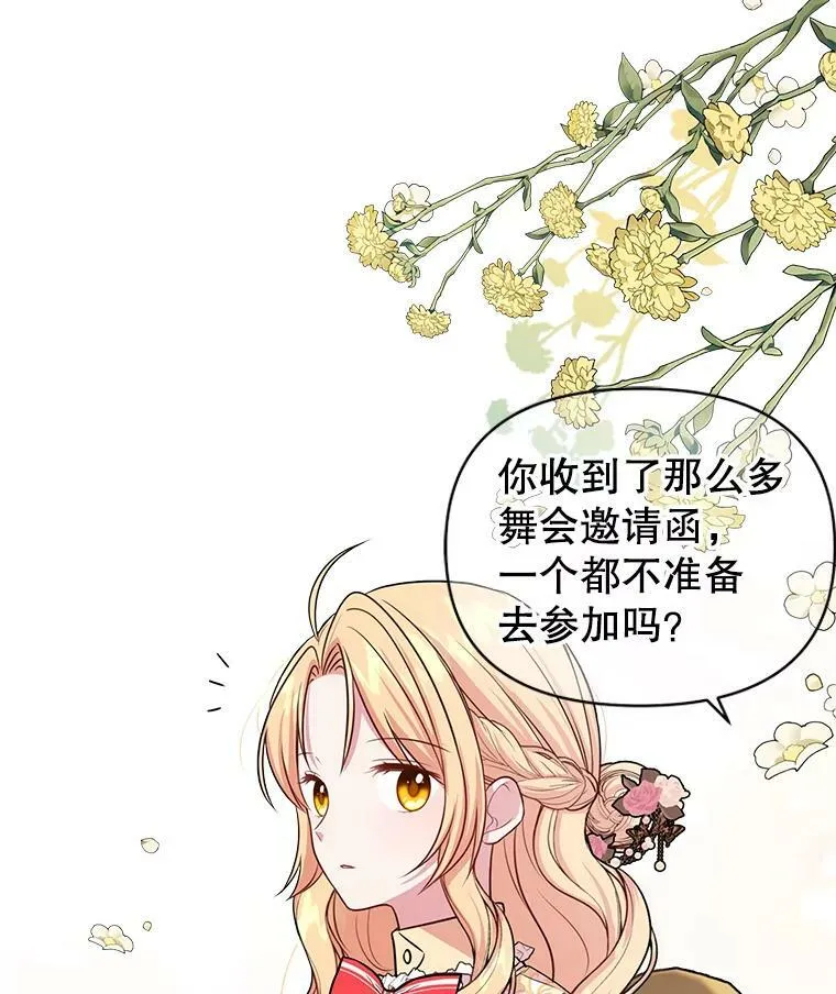 13.五年后47