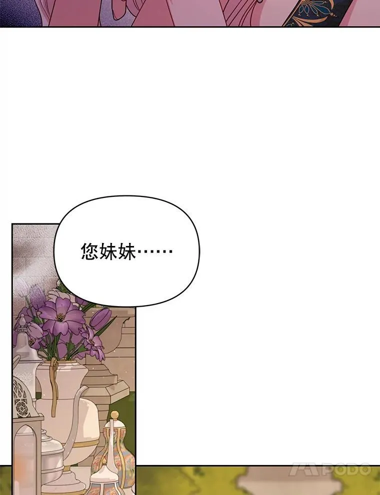87.针锋相对57