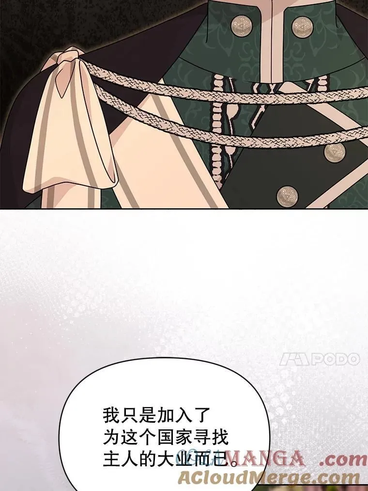 104.对峙33