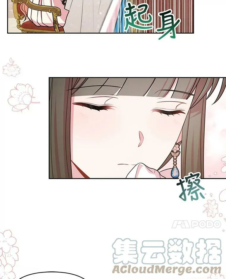 48.当皇后如何9