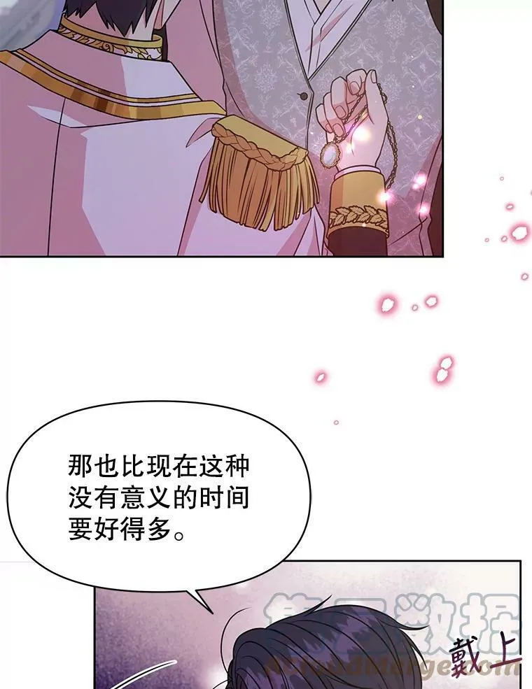 39.禁忌魔法（1）42