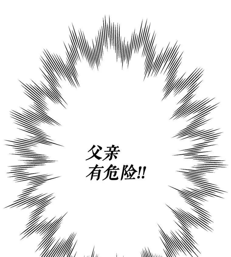 23.怀疑91