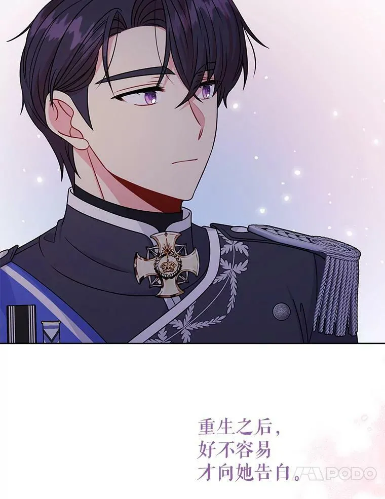 62.魔法项链58