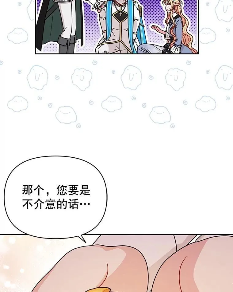 107.被俘11
