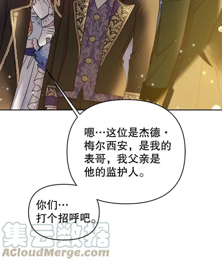 21.行刑人之子33