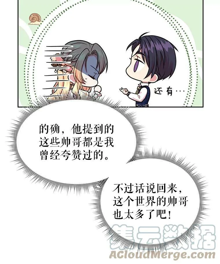 13.五年后75
