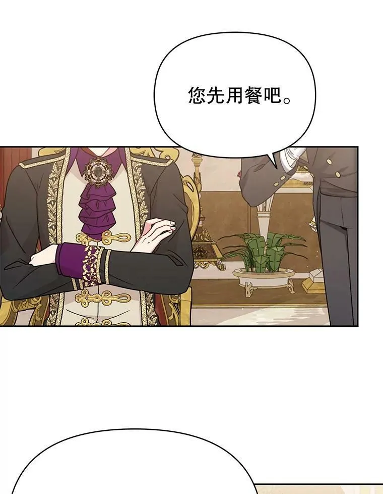 76.和将军的关系57