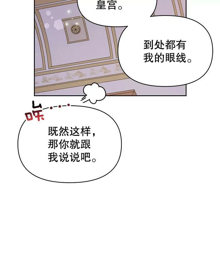 65.要打赌吗？71