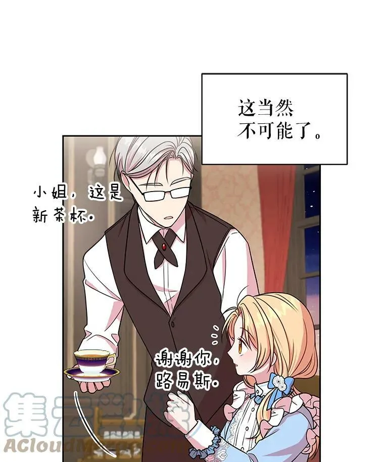 7.魔法老师28