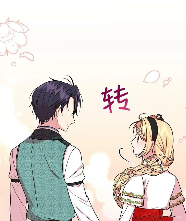 16.舞会邀约32