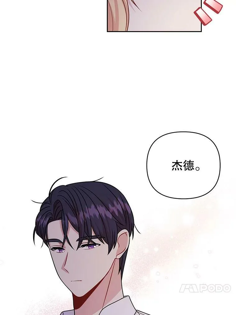 72.毒草47