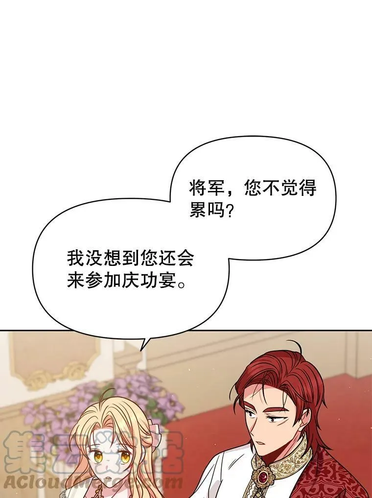 68.庆功宴45