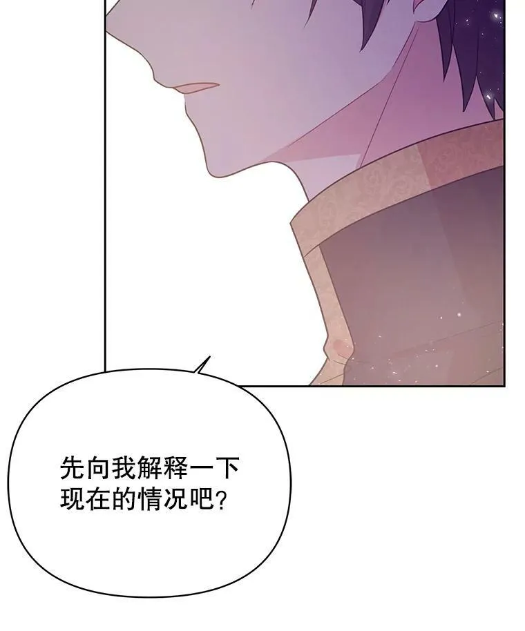 26.重生的原因34