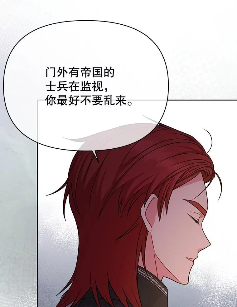 95.噩梦结束7