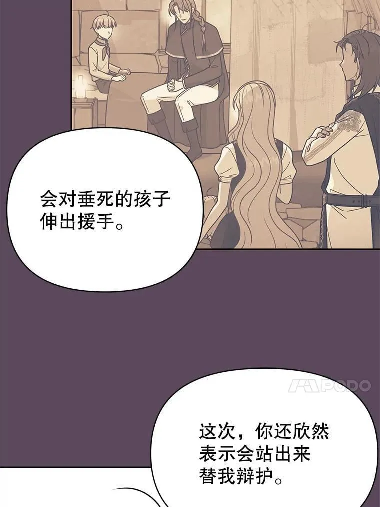 112.苏醒97