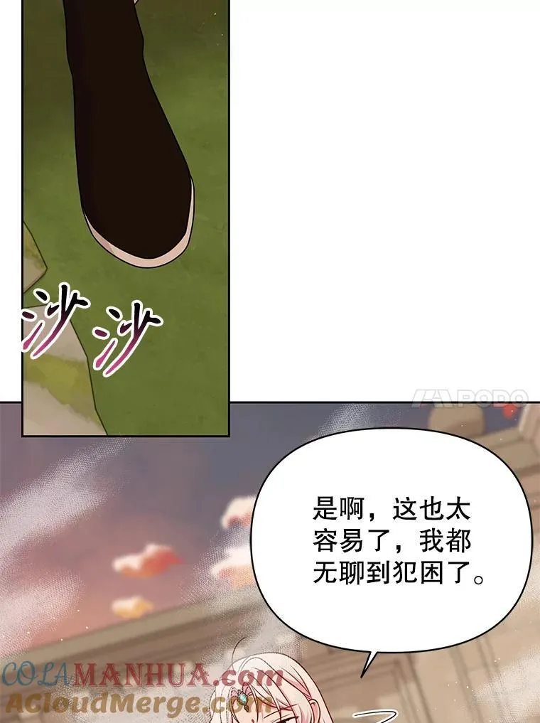 88.我要她死9
