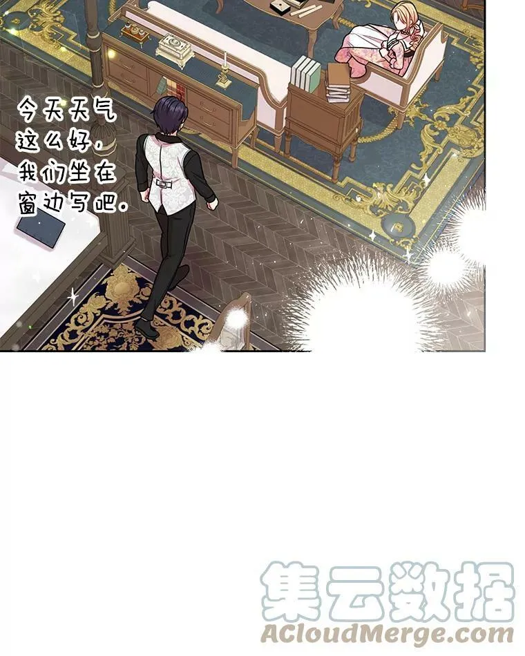 17.举办舞会75