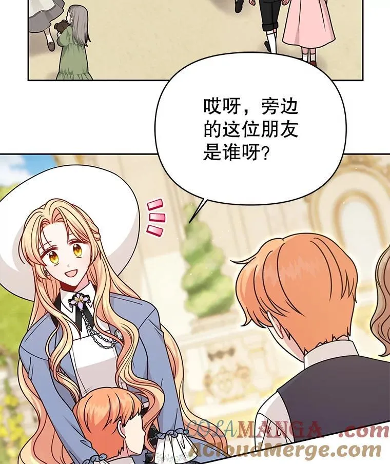 102.血色婚礼33