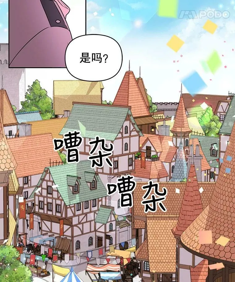 10.参观煌城43