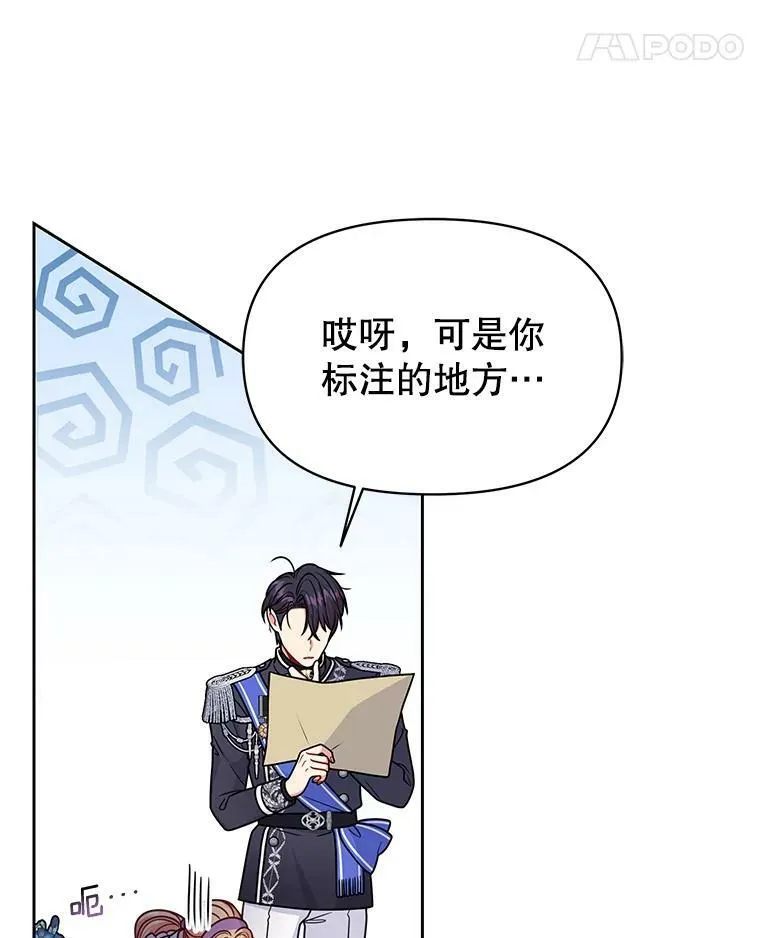 61.被发现了35